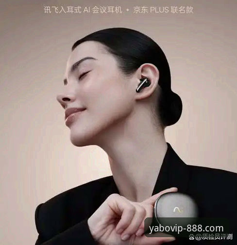 YABO888VIP游戏平台 yabo888体育平台深度评测:数字娱乐领域的实战派选择